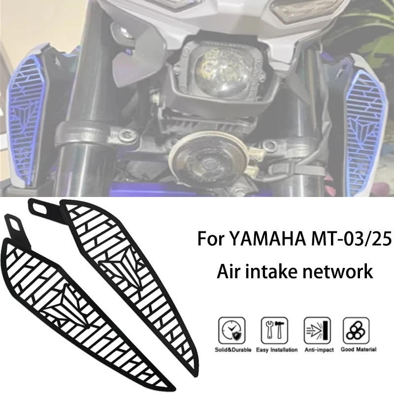 

MTKRACING для YAMAHA MT-03/25 2020-2024 топливный бак мотоцикла сетка воздухозаборника декоративная Защитная крышка