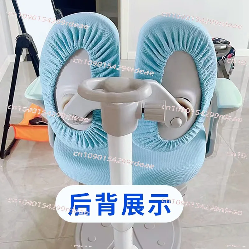 

Kids & Student Chair Cover | New Elastic Thickened Anti-Slip Cover for Study Swivel Chairs, All-Season