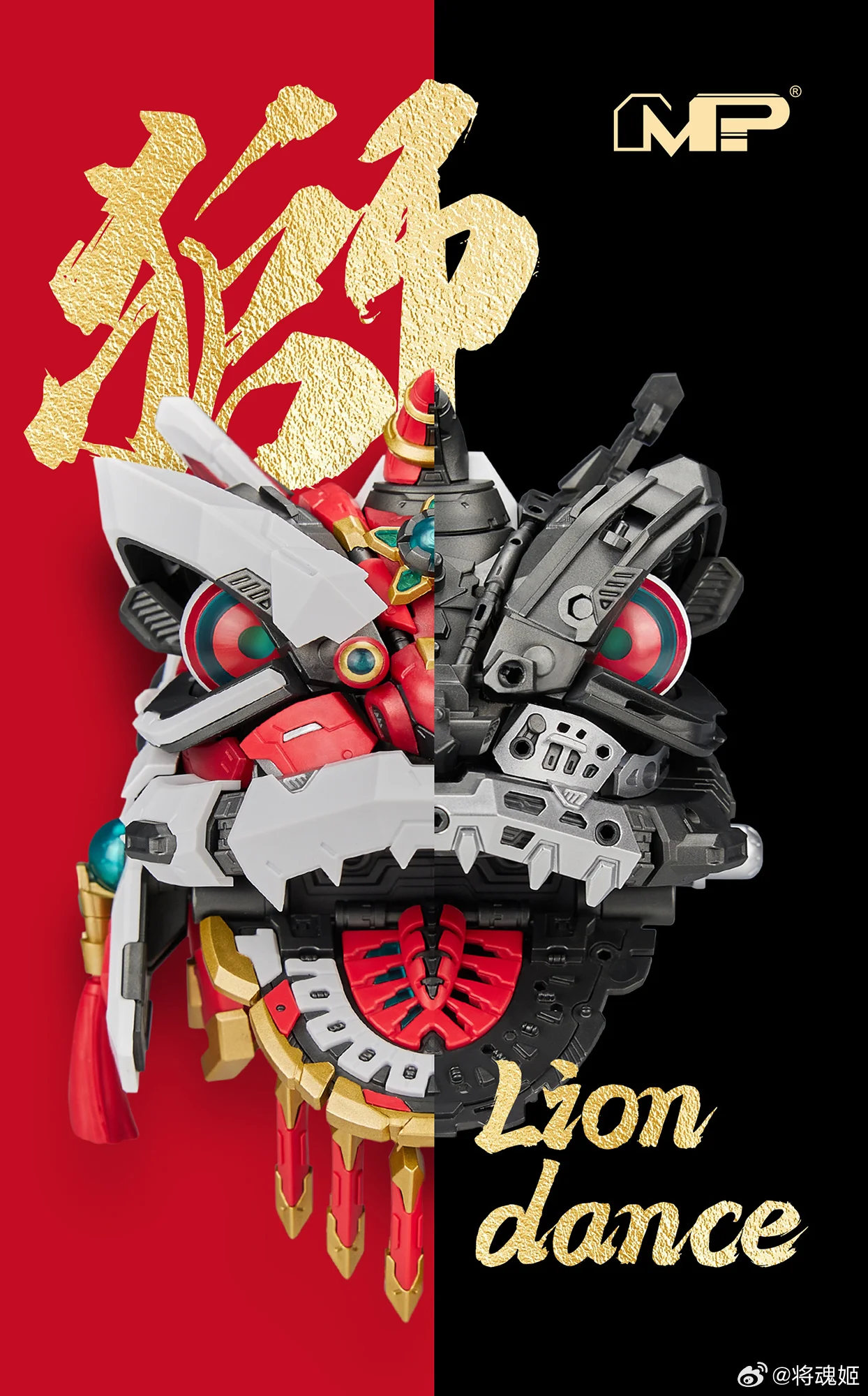 MS General Lion Dance Assembly Model Kit Collection Action Figures Robot Plastic Model Kits Statue Hobby Customized Toys Gifts