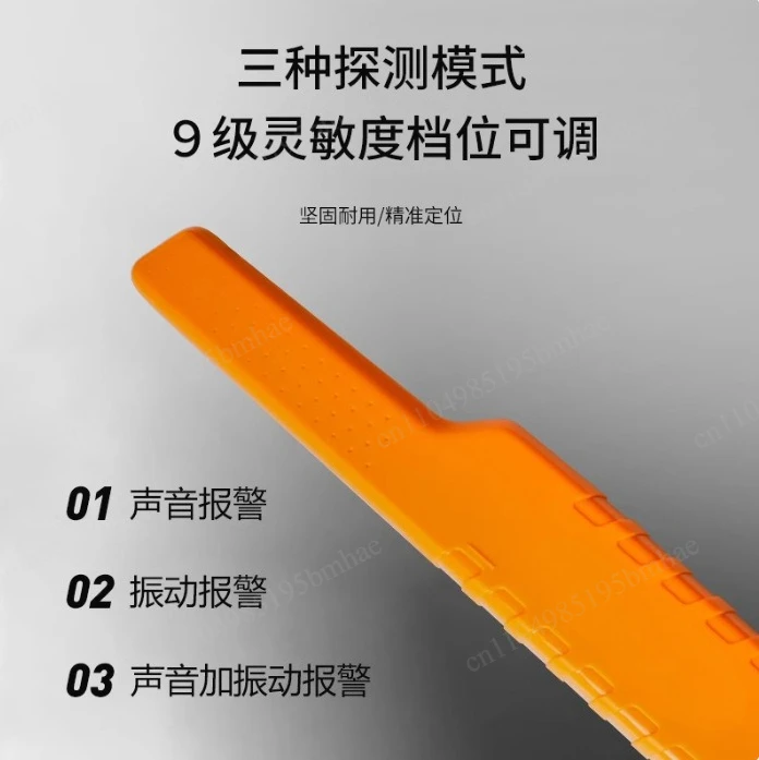 The new HS-1 high-precision underground handheld metal detector positioning rod