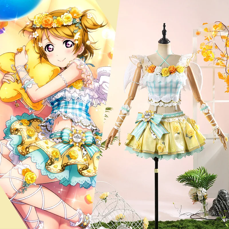 

Hanayo Koizumi Flower Dream Anime Dress LoveLive Cosplay Set Dress woman Halloween Parties Themed Shoots Otaku Gifts