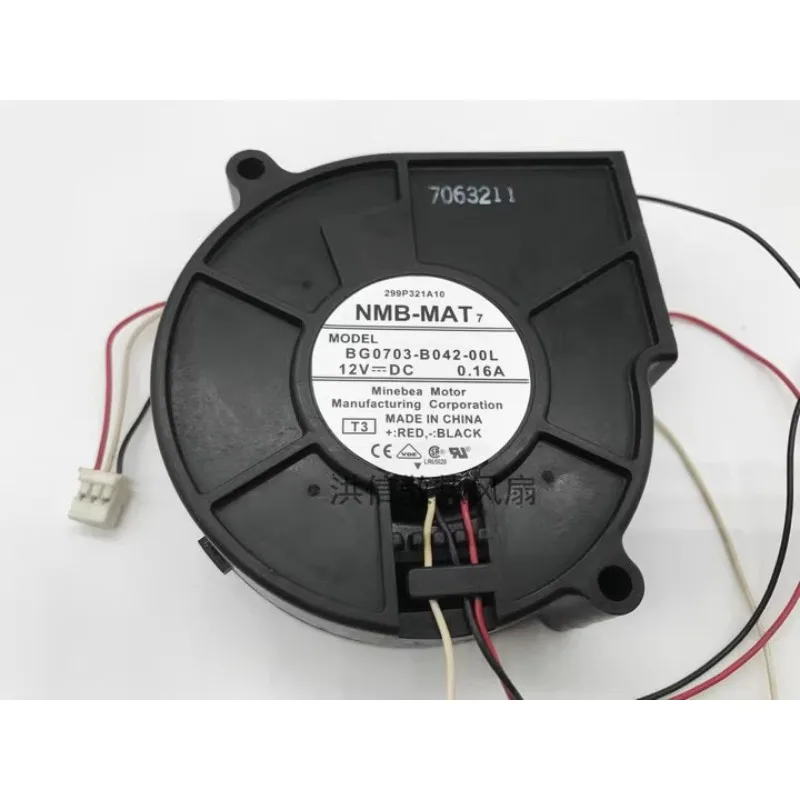 New Cooling Fan for NMB BG0703-B042-00L 12V 0.16A 7CM Projector Turbo Fan 3 Wire 7525 75 * 75 * 25MM