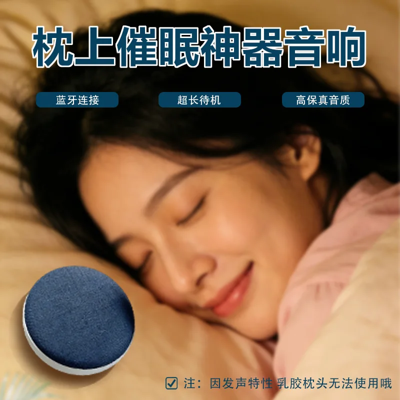 Speaker Pillow for Listening To Music and Books Handy Gadget Pillow for Sleeping Under The Pillow Ultra-thin and Portable