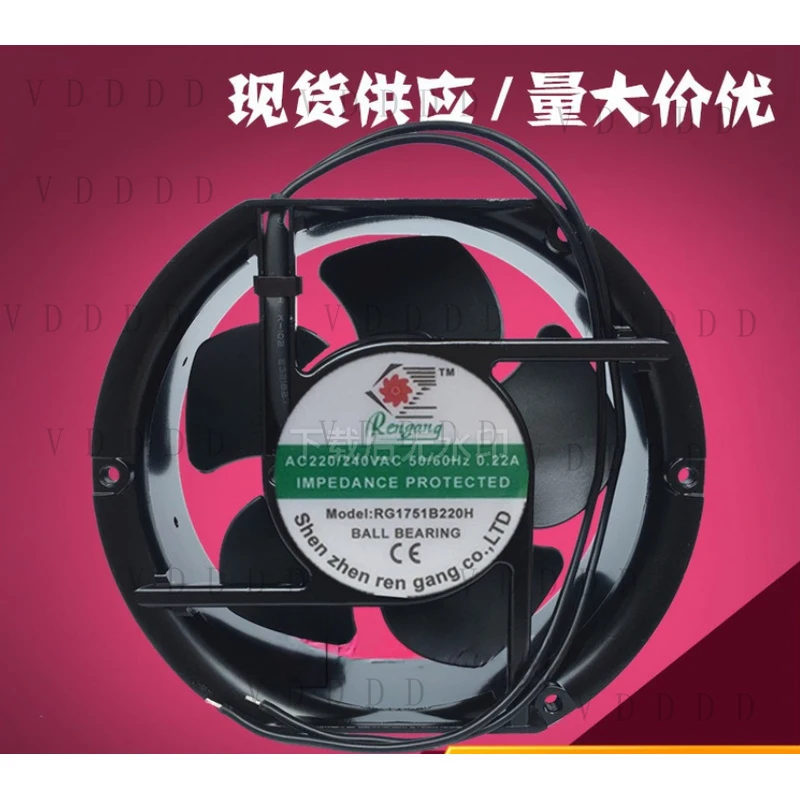 

LL for 1PCS RENGANG RG1751B220H AC220V-240V 0.22A 17cm Cooling Fan 17251