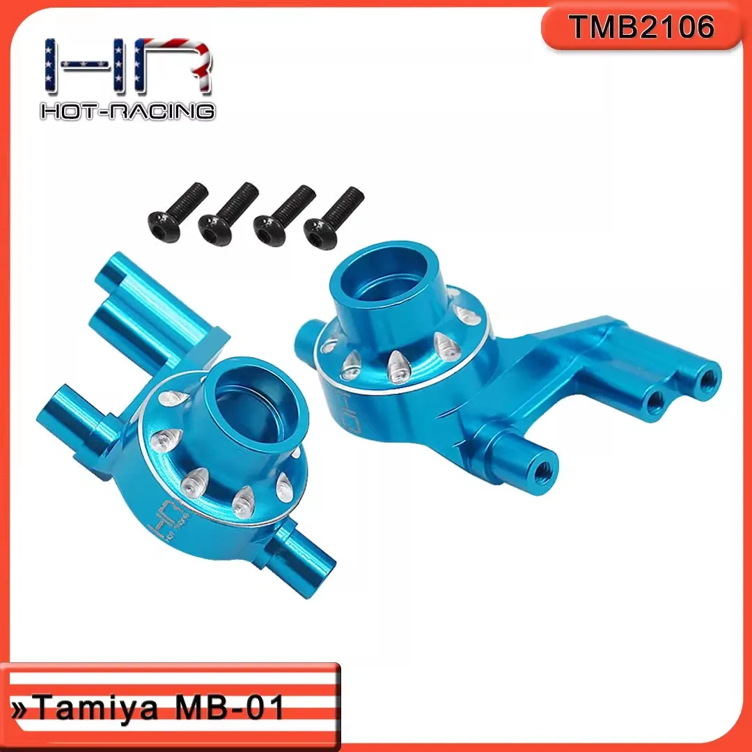 HR upgrade Tamiya Tamiya MB-01 aluminum alloy front and rear universal cup