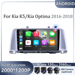 For Kia K5/Kia Optima 2016-2018Car Wireless Carplay Car Radio Video Multimedia Player DSP Stereo QLED IPS Screen No 2 din