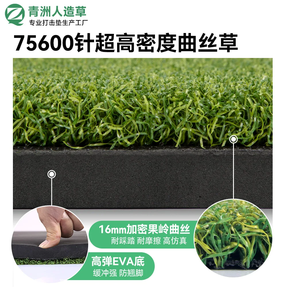 PGM Golf Outdoor Swing Strike Mat With Bead Training Trace Detection Mats Golf Training Aids