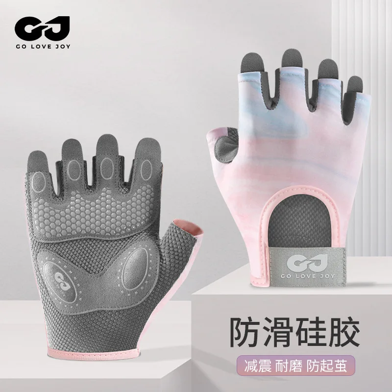 Women's sports gloves, fitness gloves, non-slip, shock-absorbing, half-finger design, durable, breathable, and prevent calluses.