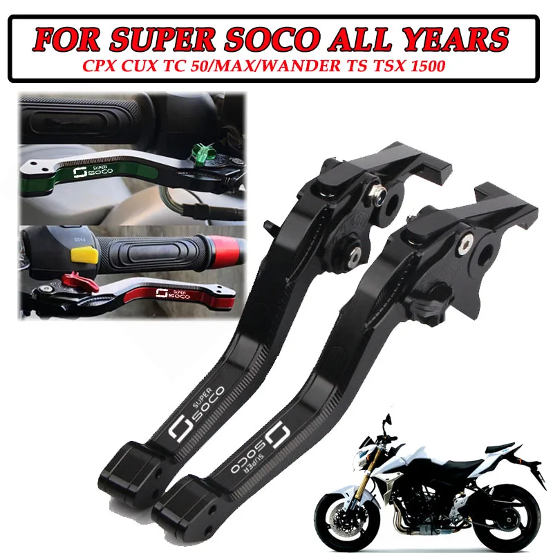 For SUPER SOCO CPx CUx TC 50/MAX/WANDER TS TSX 1500 All Years Motorcycles Adjustable Brake Clutch Leverage