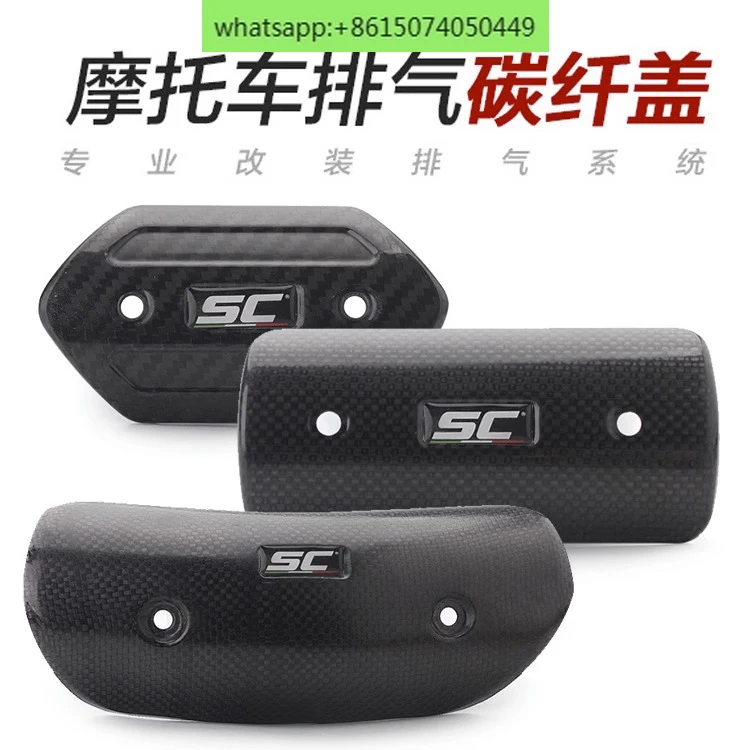 Suitable for motorcycle exhaust pipe anti scalding cover universal