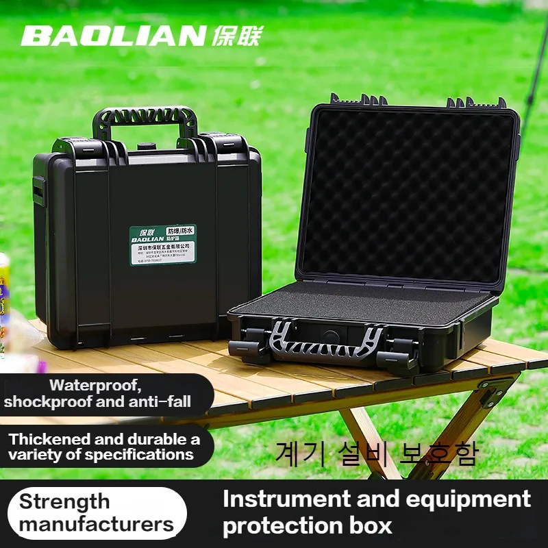 BaoLian Waterproof Hard Carry Case Bag Tool Case With Pre-cut Sponge Storage Box Safety Protector Organizer Hardware Toolbox