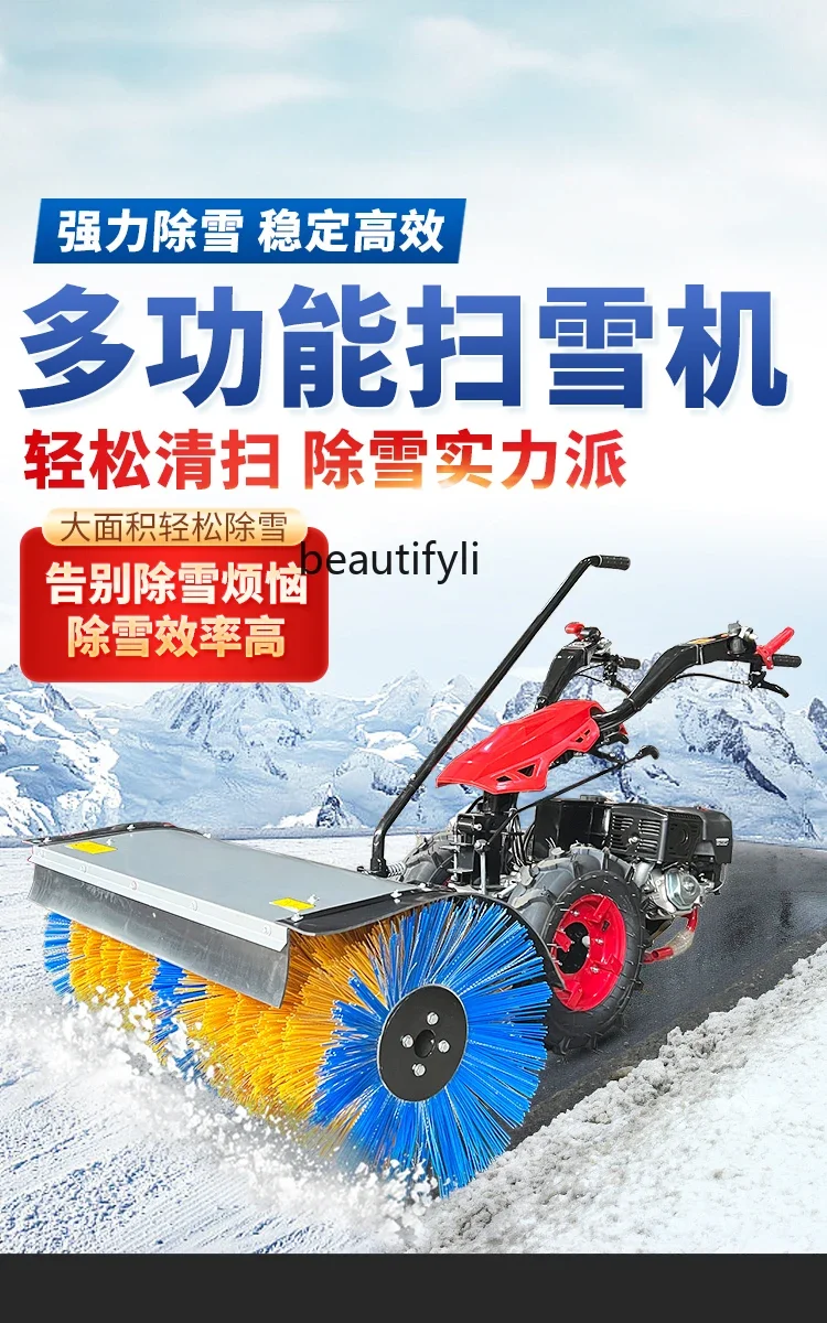 YH Electric hand-pushed small road snow removal roller brush equipment Multifunctional snow throwing machine