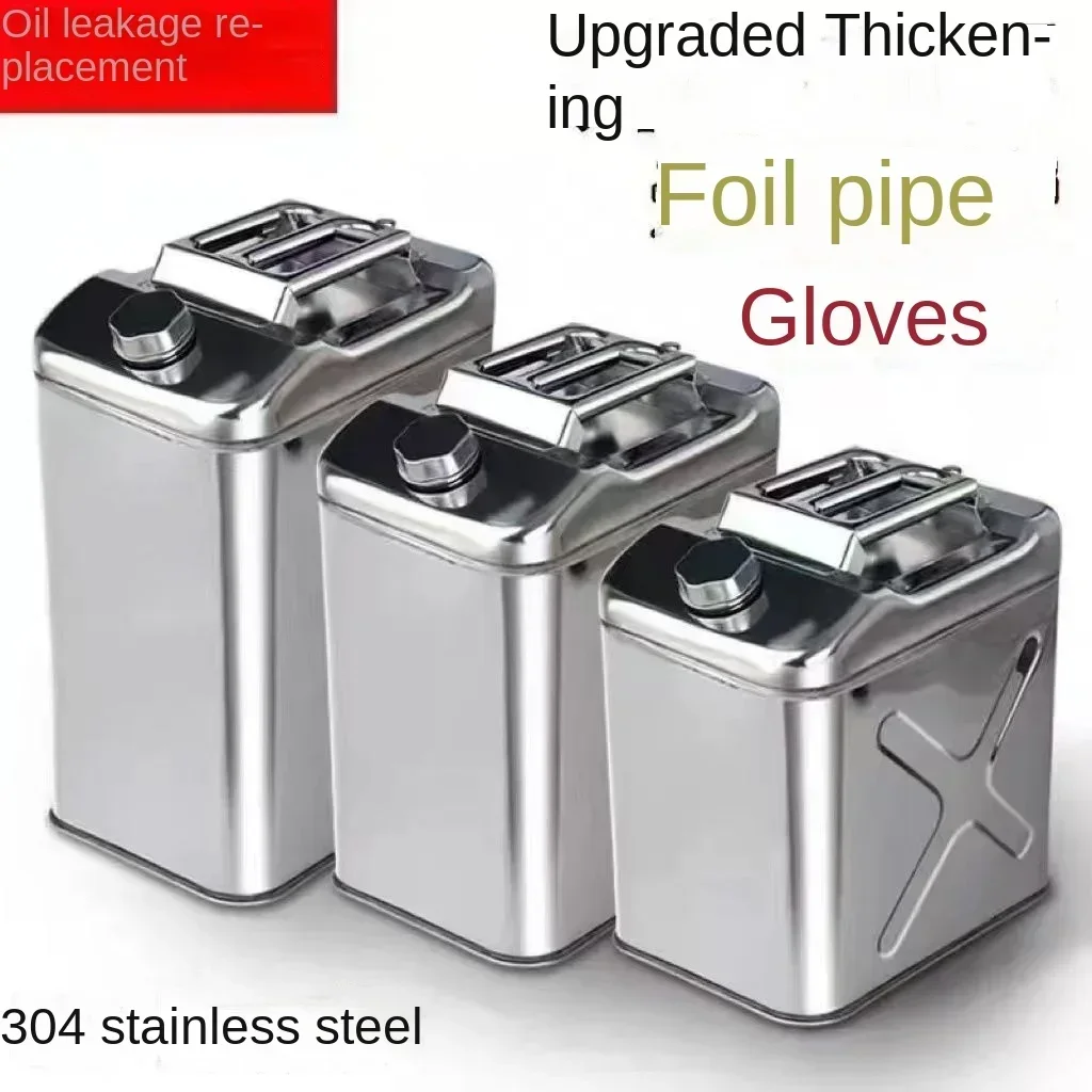 

Прочный топливный бак из нержавеющей стали 201, 5 л/10 л, для хранения бензина, масла, канистра для автомобиля, мотоцикла, грузовика