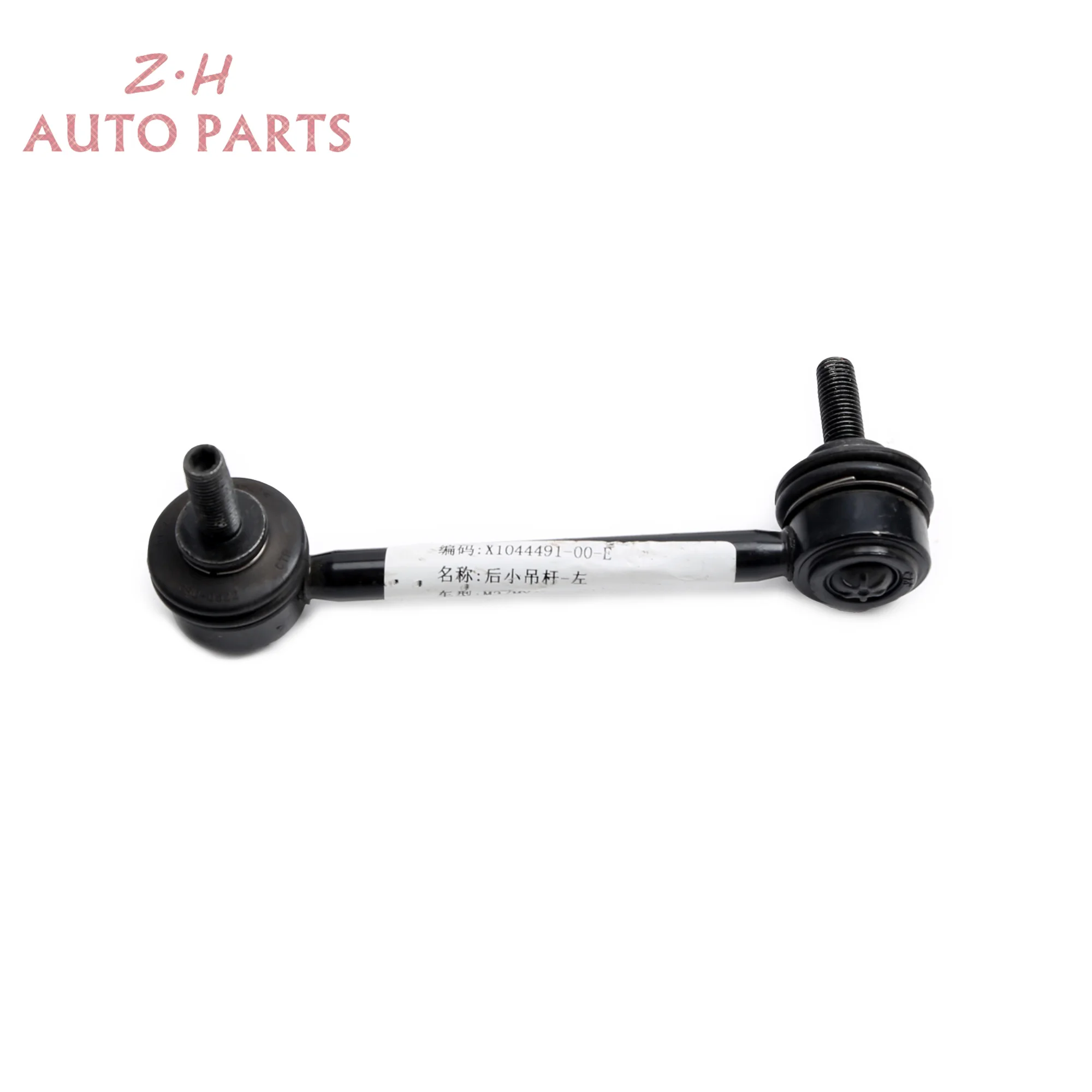 

Rear Left & Right Sway Bar End Links for Tesla MODEL 3 (5YJ3) EV AWD Performance All-wheel Drive 1044496-00-E 1044496-00-F