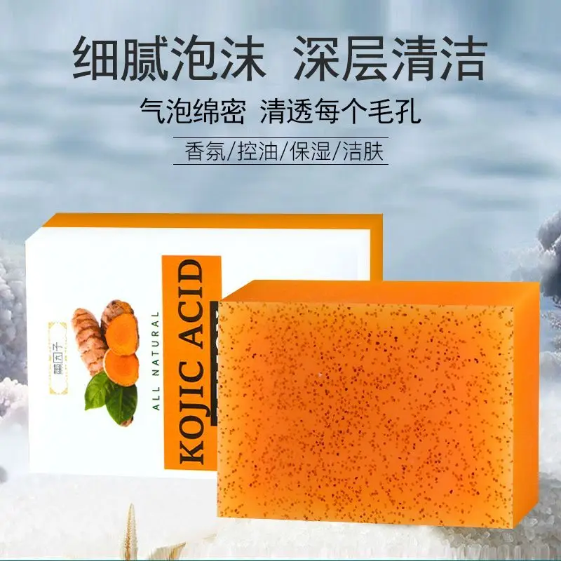 Turmeric Kojic Acid Soap, Brightening Lemon & Ginger Cold Process Soap for Skin Illuminating