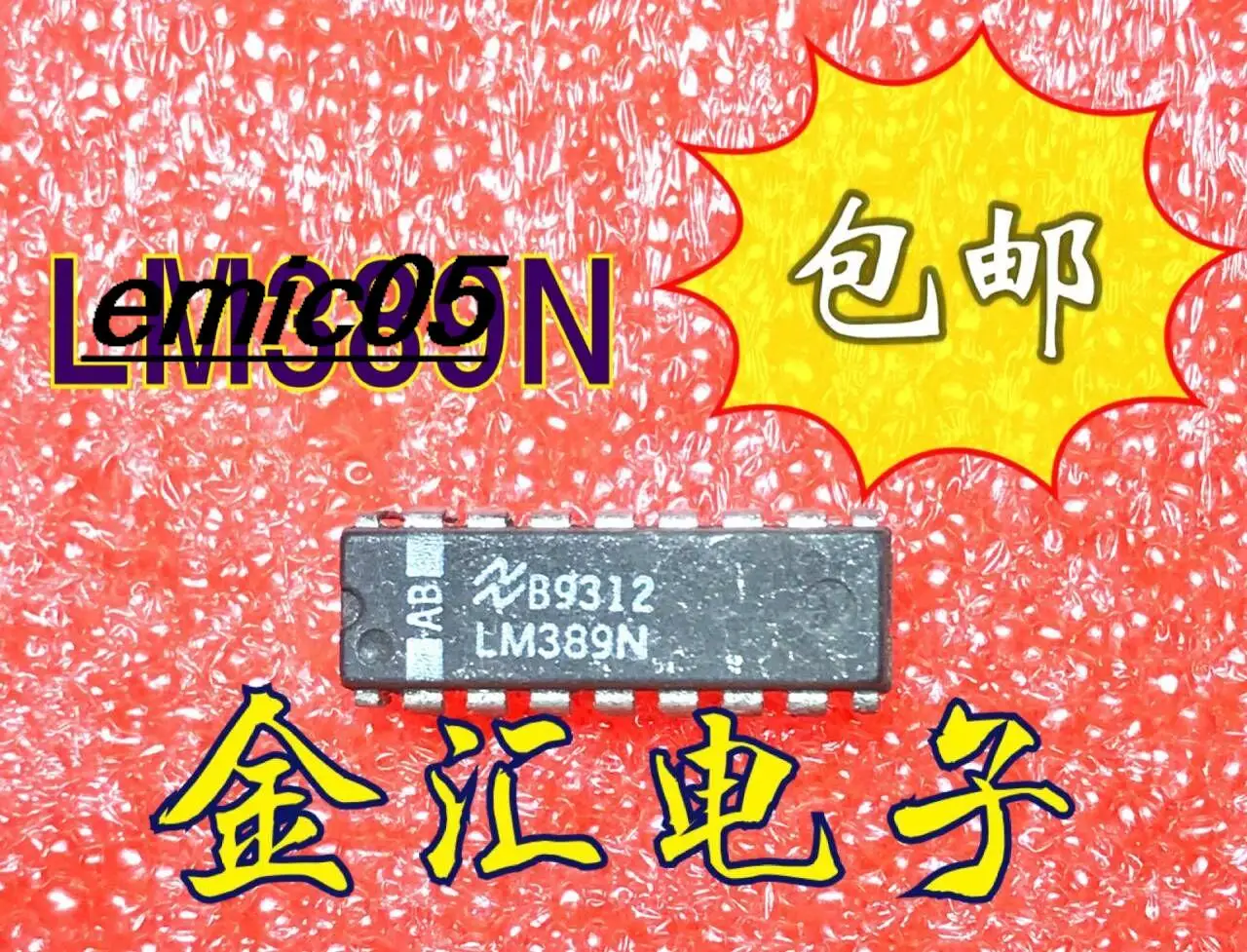 

10pieces Original stock LM389N 18IC