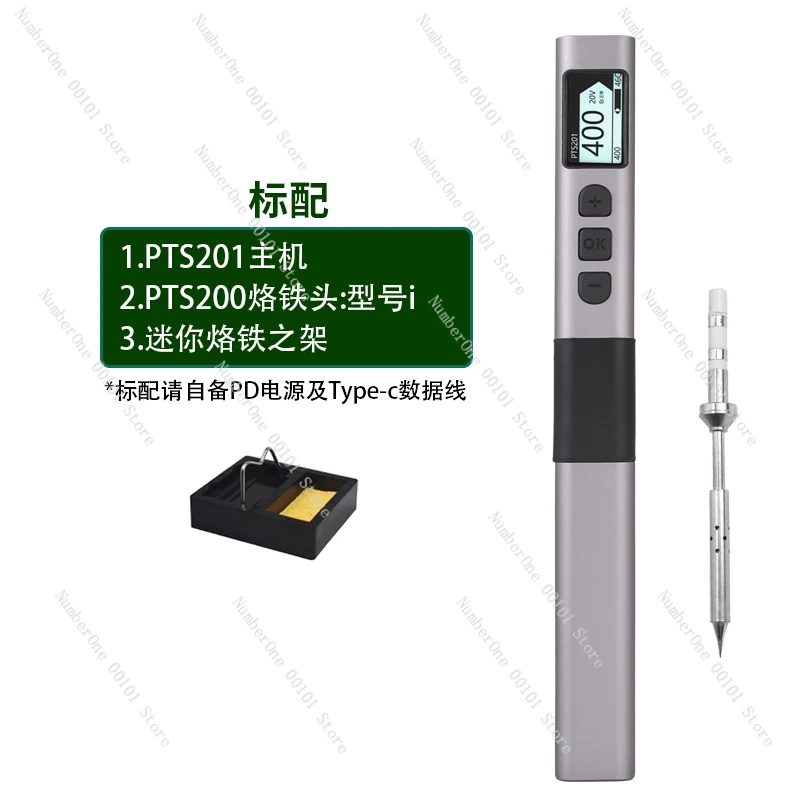 

PTS201 portable soldering iron PD100W intelligent soldering station universal T12/TS/soldering iron tip USB interface