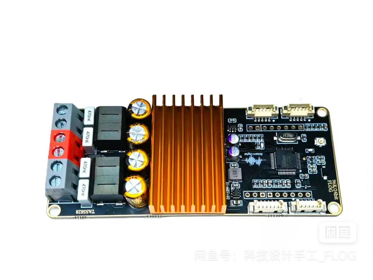 2.0  LDAC power amplifier computer tuning 96K/24bit 50W*2 digital power amplifier