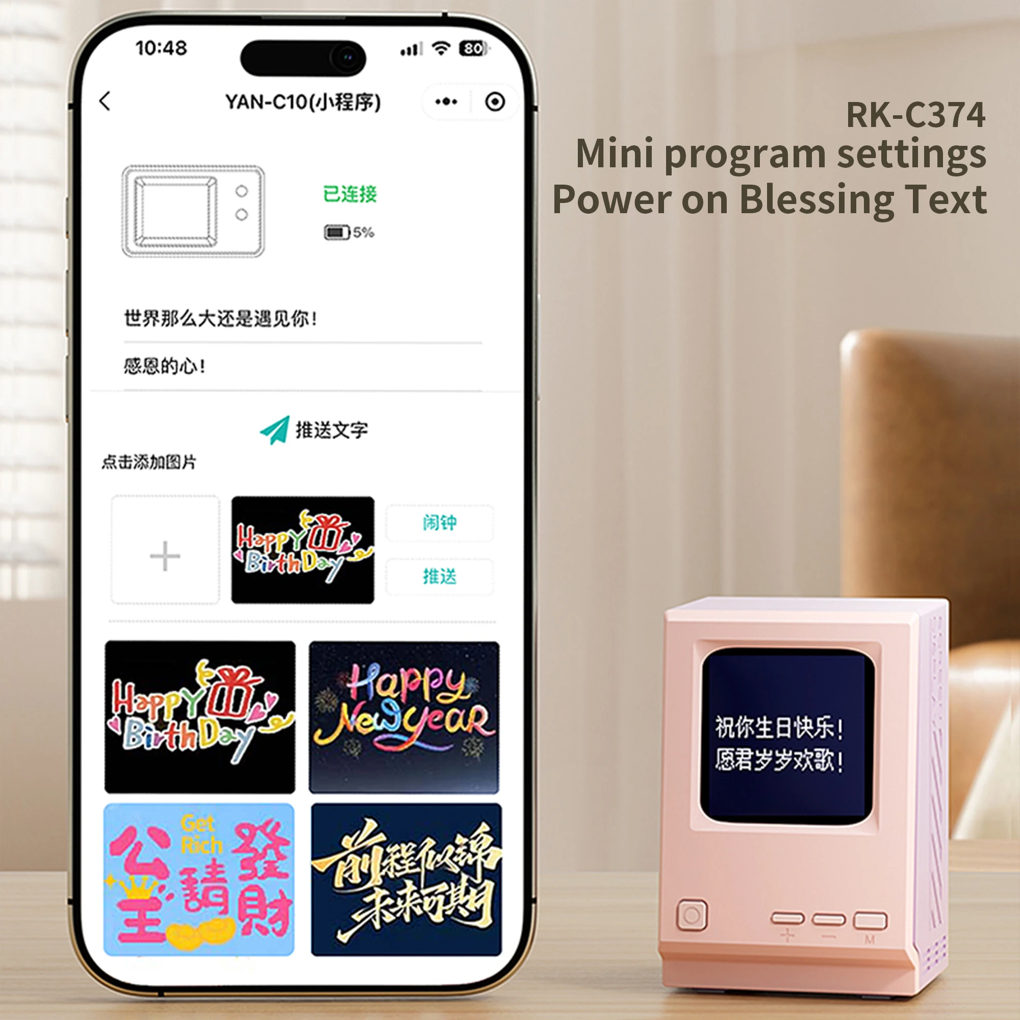 Retro Maclock Macintosh Bluetooth Speaker with Dynamic Lyrics Sync Display Alarm Clock and DIY Image Projection Functionality - view 4