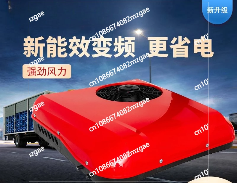 High-Intelligence Inverter Parking Air Conditioner - 12V Roof-Mounted All-in-One Unit for RVs, Trucks & Vans
