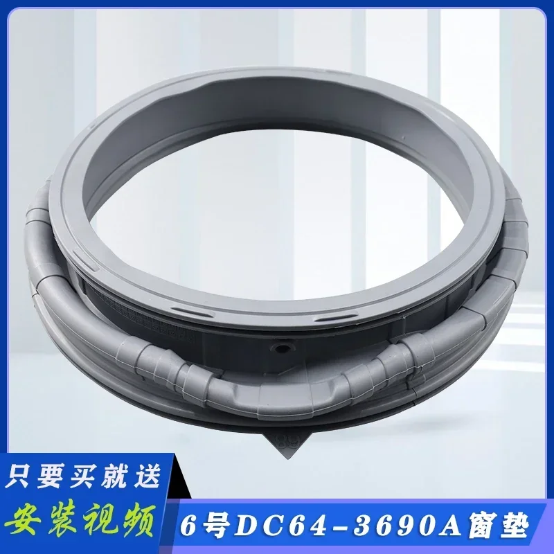 Suitable for  drum washing machine original door strip sealing ring rubber ring