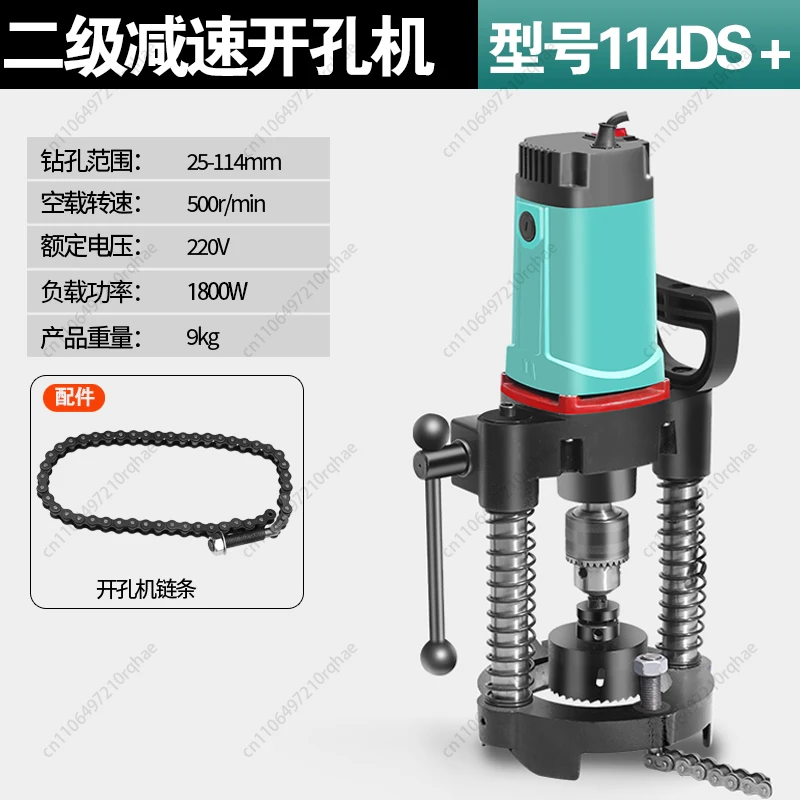 

Специальная электрическая машина для открывания пожарных труб Оцинкованная машина для пробивания труб Машина для открывания круглых труб из нержавеющей стали
