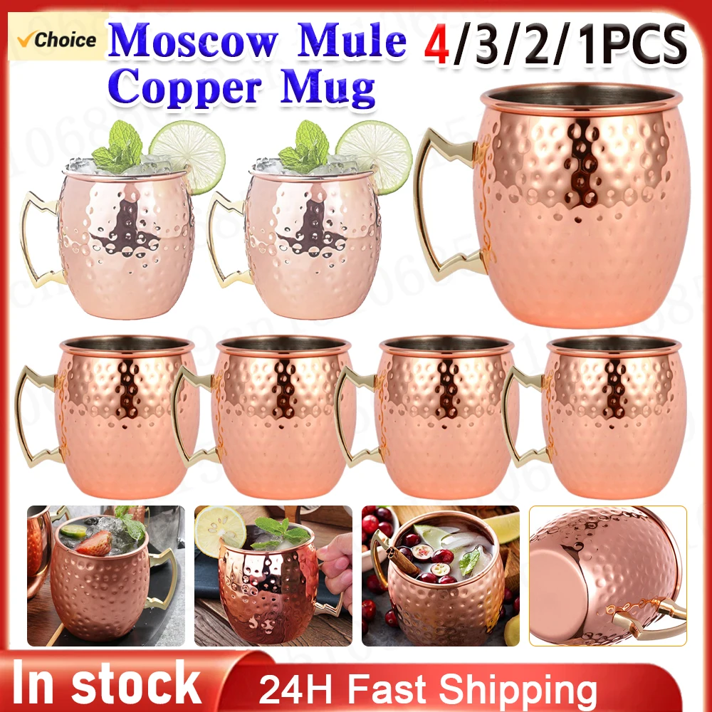 1-4PCS Moscow Mule Mugs Steel Cocktail Cup Beer Russia Moscow Mule Copper Mugs Bar Tools Cocktail Wine Cup Juice Drink Cups