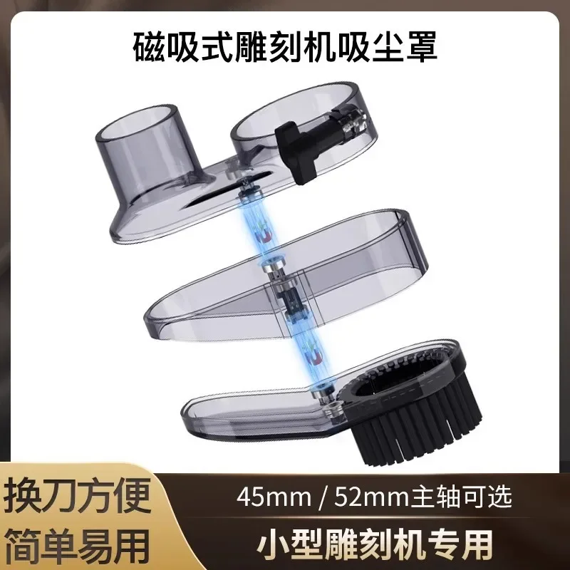 cover for dust removal, high-strength silk brush magnetic attraction, removal of dust cover, woodworking machinery accessories