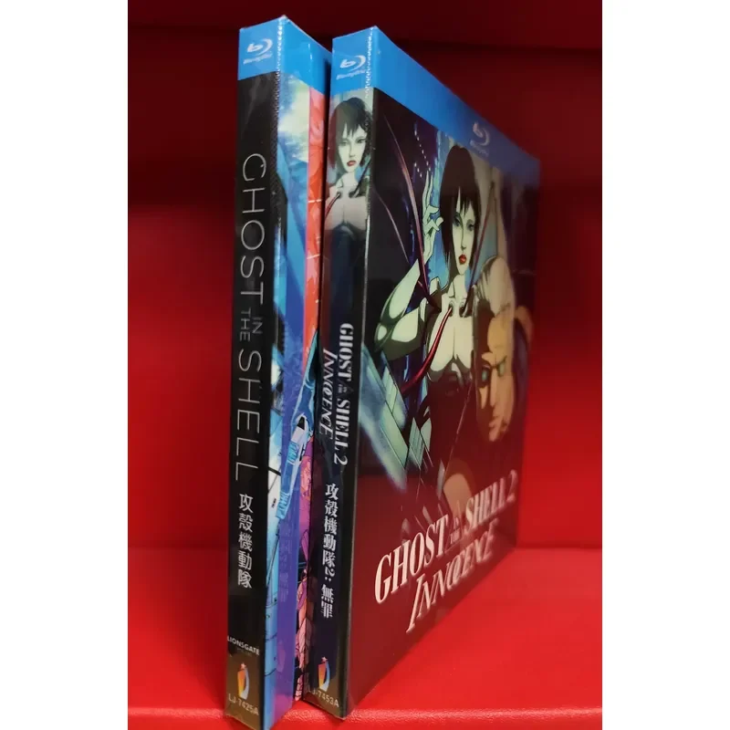 Blu-ray Ghost in the Shell 1 and 2 Full Version Anime Movie Collection