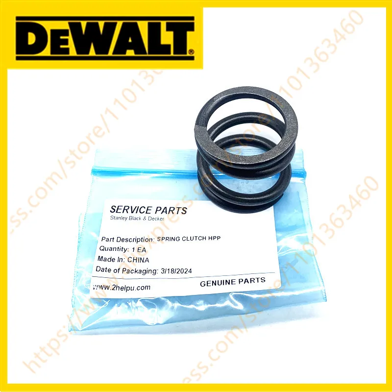 

ПРУЖИНА ДЛЯ DEWALT D25134 D25134K D25143