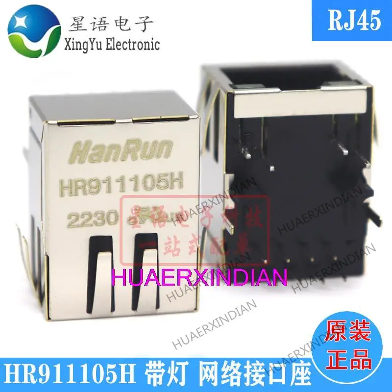 

5 шт., новинка, оригинал, HR911105H HY911105H с светильник RJ45