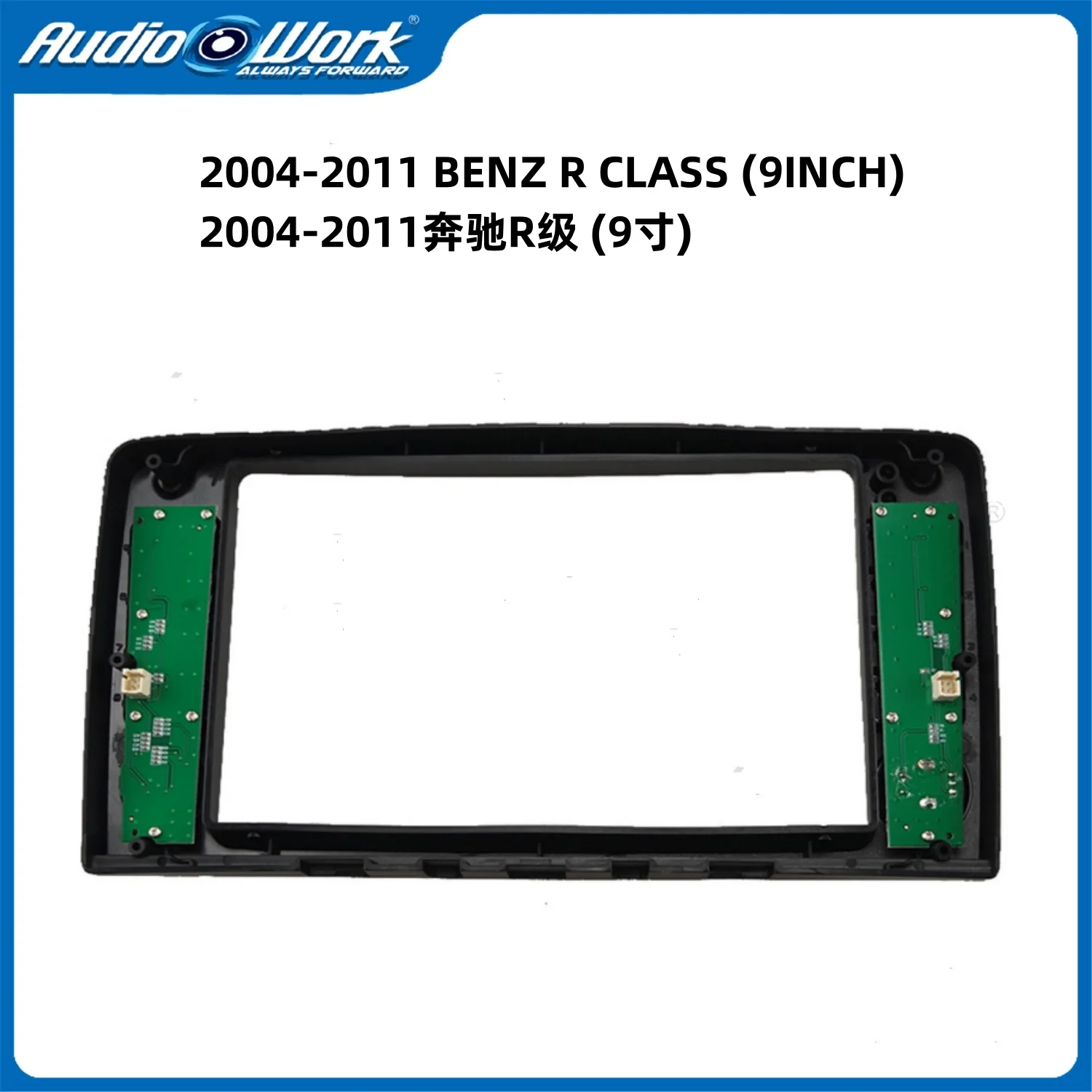 Radio mobil Fascia 9 inci untuk 2004-2011 BENZ R CLASS 2Din Stereo Kit dasbor Panel Surround pemasangan bingkai GPS