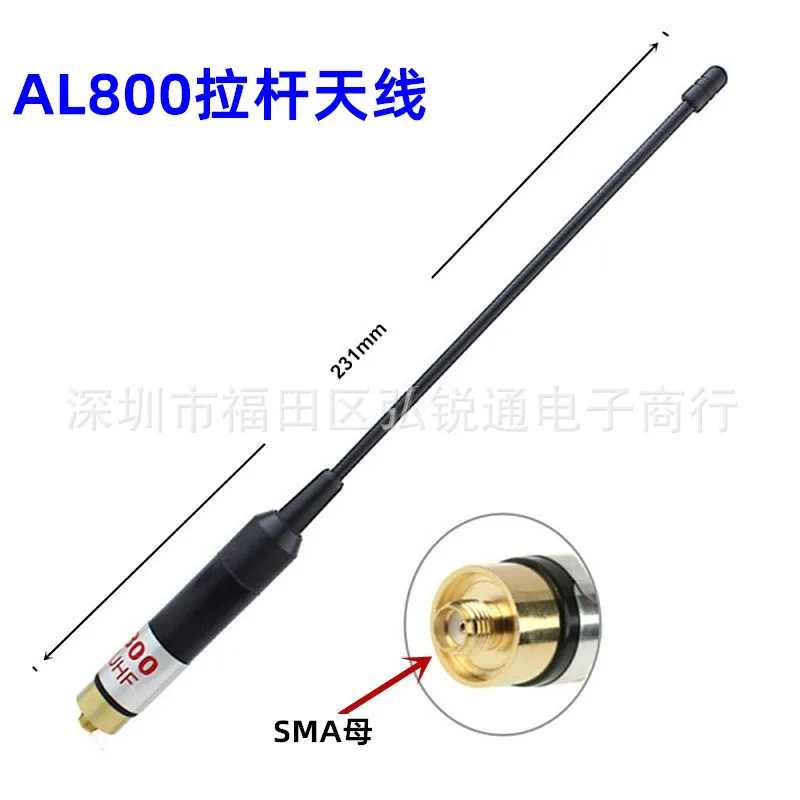 AL-800 High Gain Hand Antenna UV Double Pull Rod Rubber Antenna AL800 SMA Female Head