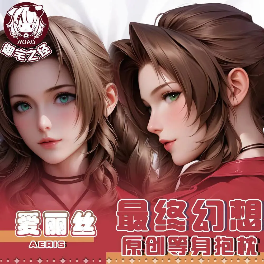 

Аниме финал Sy VII Aerith gainsпреимущество дакимакура, подушка для тела, детская подушка для косплея Otaku, рождественские подарки JBM