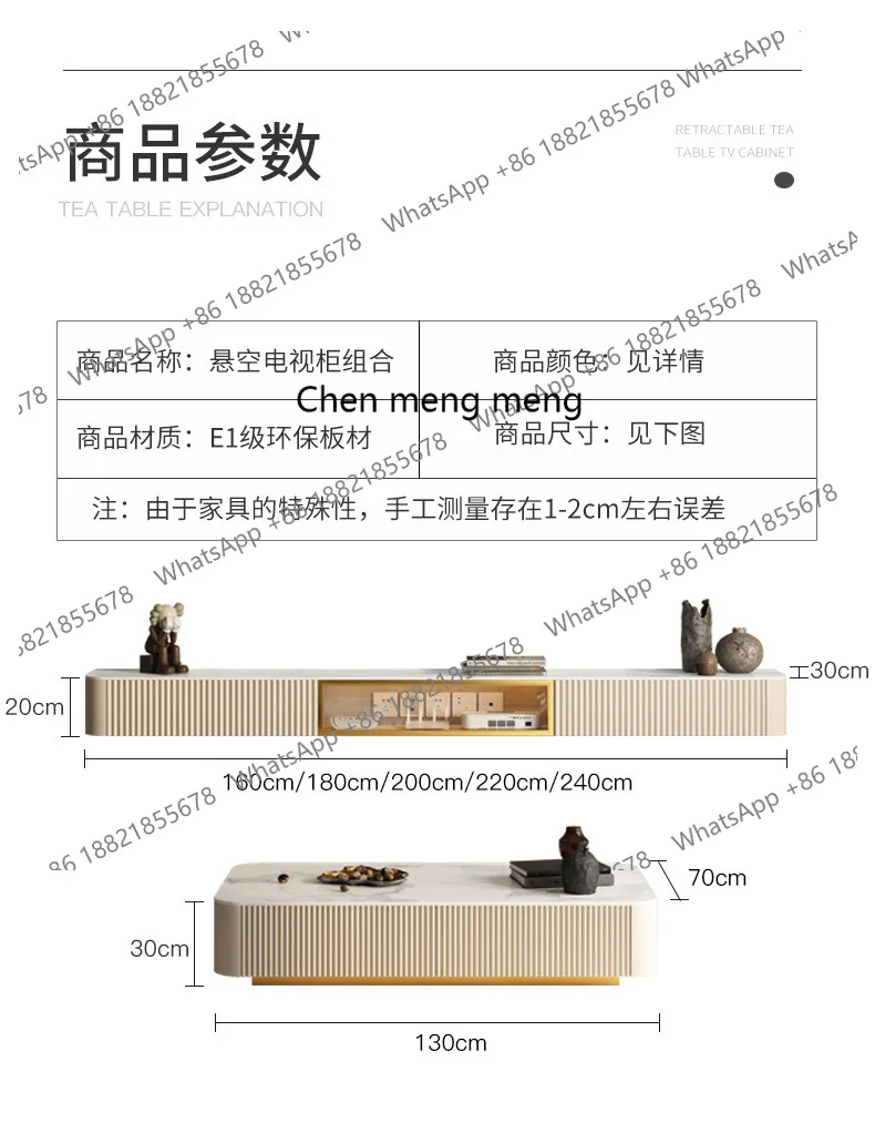 Italian rock slab, TV cabinet coffee table combination modern and simple, hanging large and small apartment TV cabinet