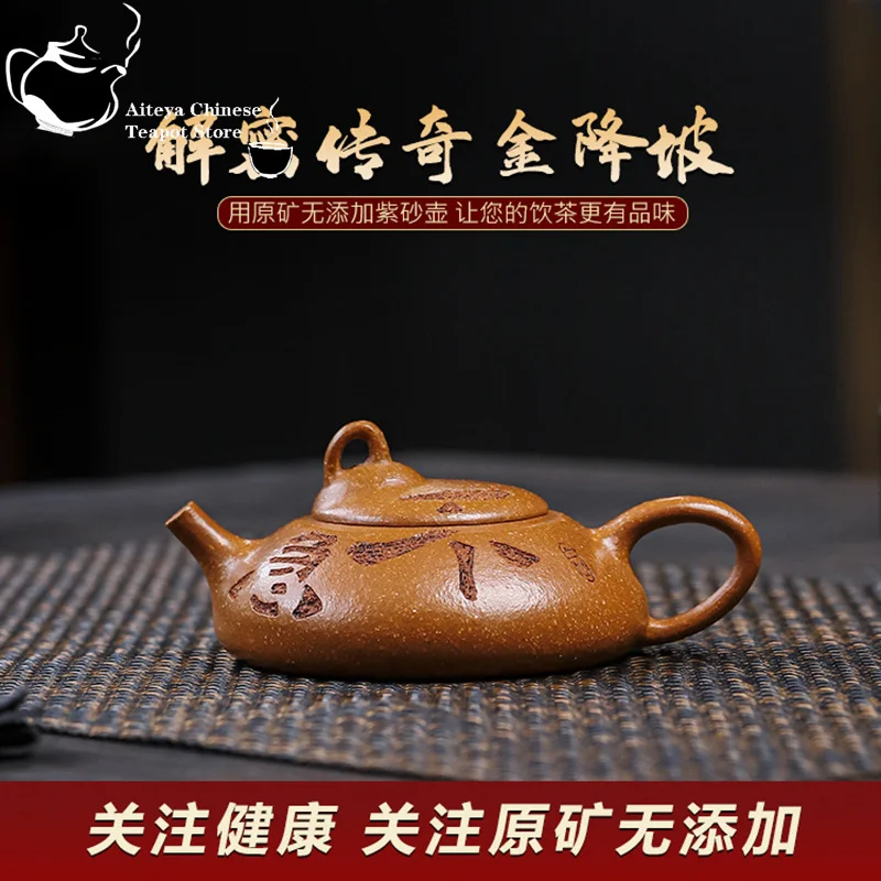 Yixing-Handmade Purple Clay Teapot, Chinese Tea Set, Original Gold ore, Gentle Slice, Gentle Slice, 110ml