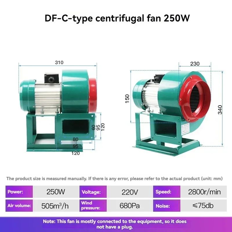 

Модернизированный многокрылый центробежный вентилятор с большим объемом воздуха, фланцевый турбинный вентилятор