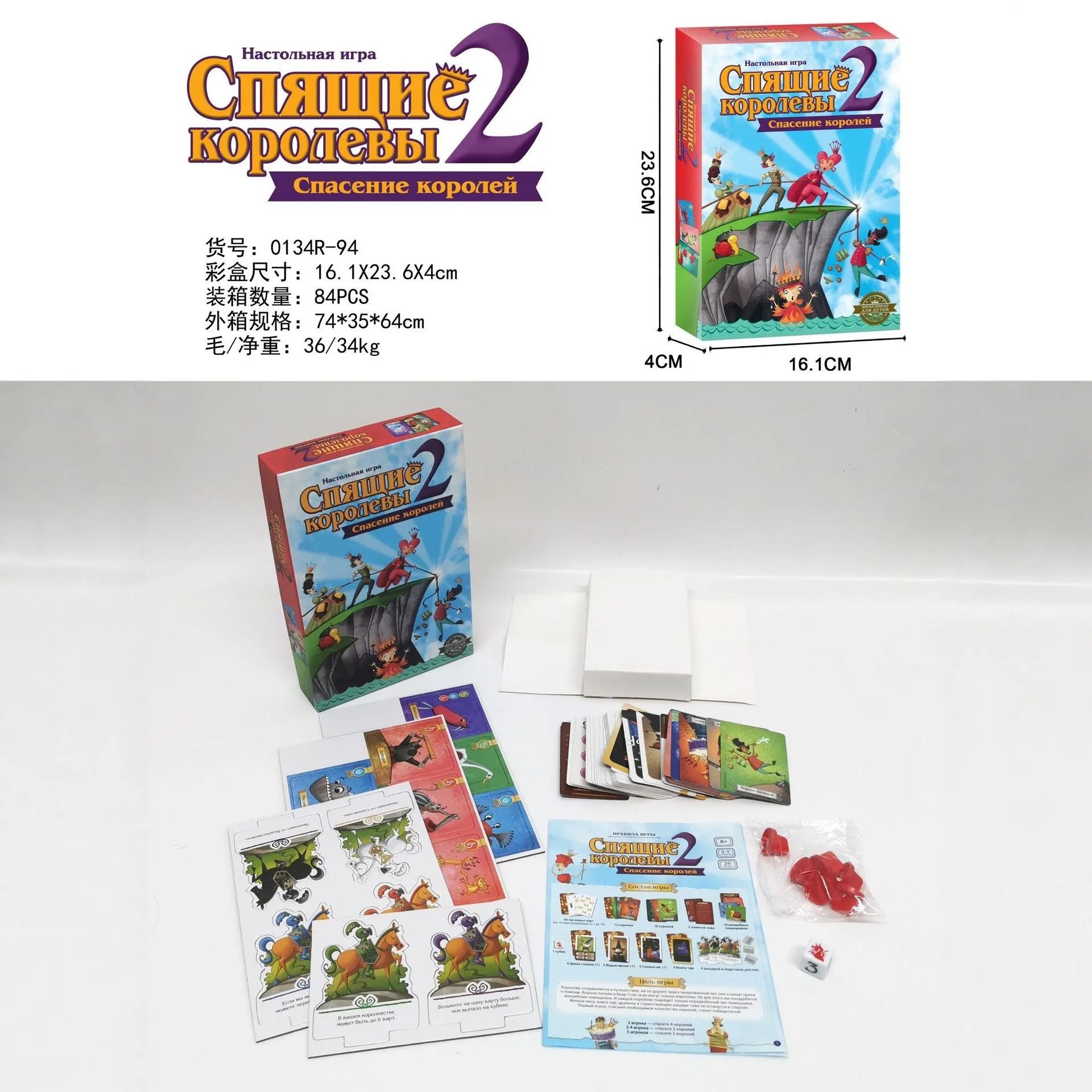 English&Russian Version Game Card 500 Crazy Cards Game Expansion Pack Fun Party Card Game Add-On for Family & Friends Game Night