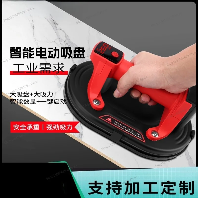 For Electric Suction Cup Ceramic Tile Special Automatic Air Replenishment Sticker Large Plate Floor Tile Glass Vacuum