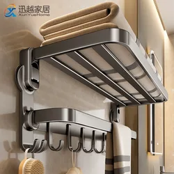 No-hole Suction Cup Towel Rack Bathroom Accessories Wall Mounted Bath Towel Rack Shelf Integrated Toilet Towel Bar