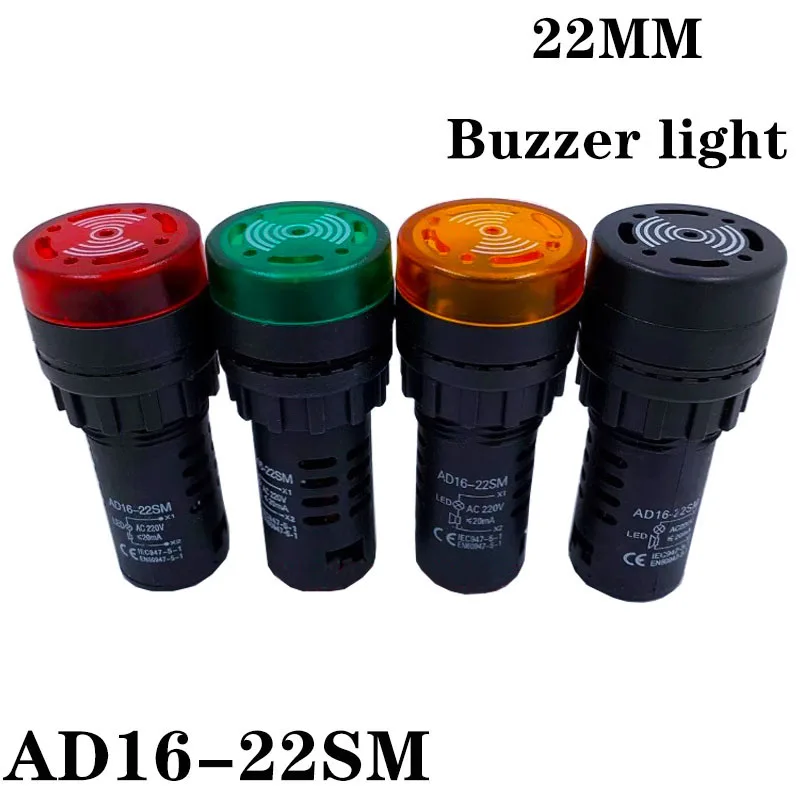 AD16-22SM 22mm Panel Diameter AC 12V 24V 110V 220V Flash Signal Light Red LED Active Buzzer Beep Alarm Indicator Green Yellow