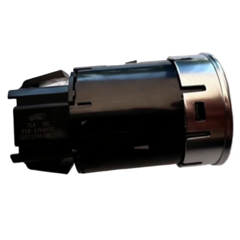 F18-3704050 Black One Click Ignition Start Button for Chery Jetour X70Plus