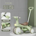 green medium match