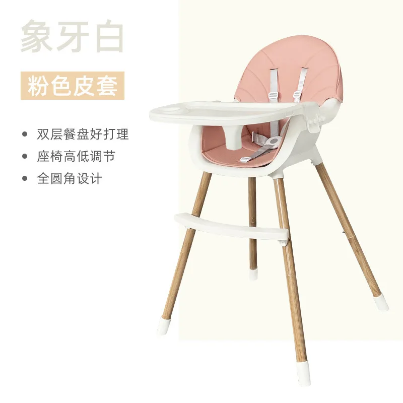 Chaise de Salle à Manger Pliable et Portable pour Bébé, Siège d'Étude Multifonctionnel pour Enfant