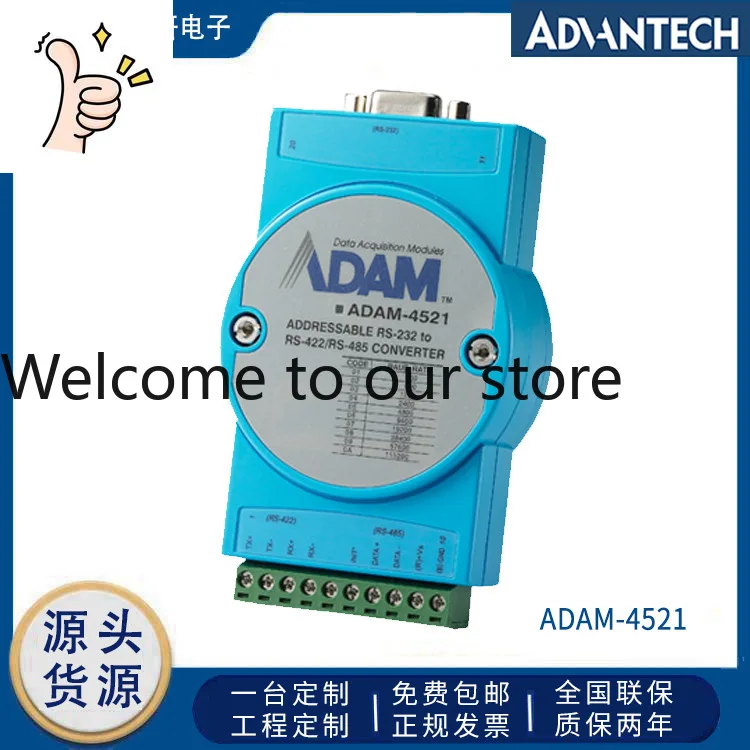 ADAM-4521 Advantech RS-422/485 Repeater To RS-232 Industrial Addressable Serial Converter