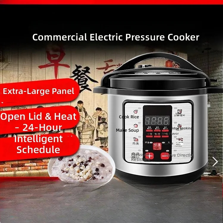 Electric Pressure Cooker 8-75L, Multi-Function Smart Rice Cooker, Timer, Commercial Use, Porridge Shop Essential, Programmable