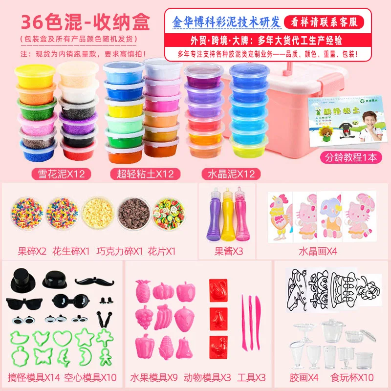 36-Color Ultra-Light Clay 10g, DIY Handmade Clay Mold Tool Box Kit for Kids, Children Handicraft Puzzle Goo Card Stationery