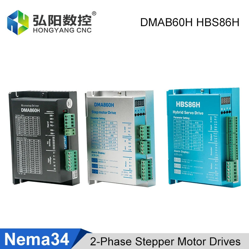 

Nema 34 Stepper Motor Driver 2-Phase DMA860H HBS86H Digital Display Hybrid Servo Closed-Loop Drive Motor For CNC Milling Lathe