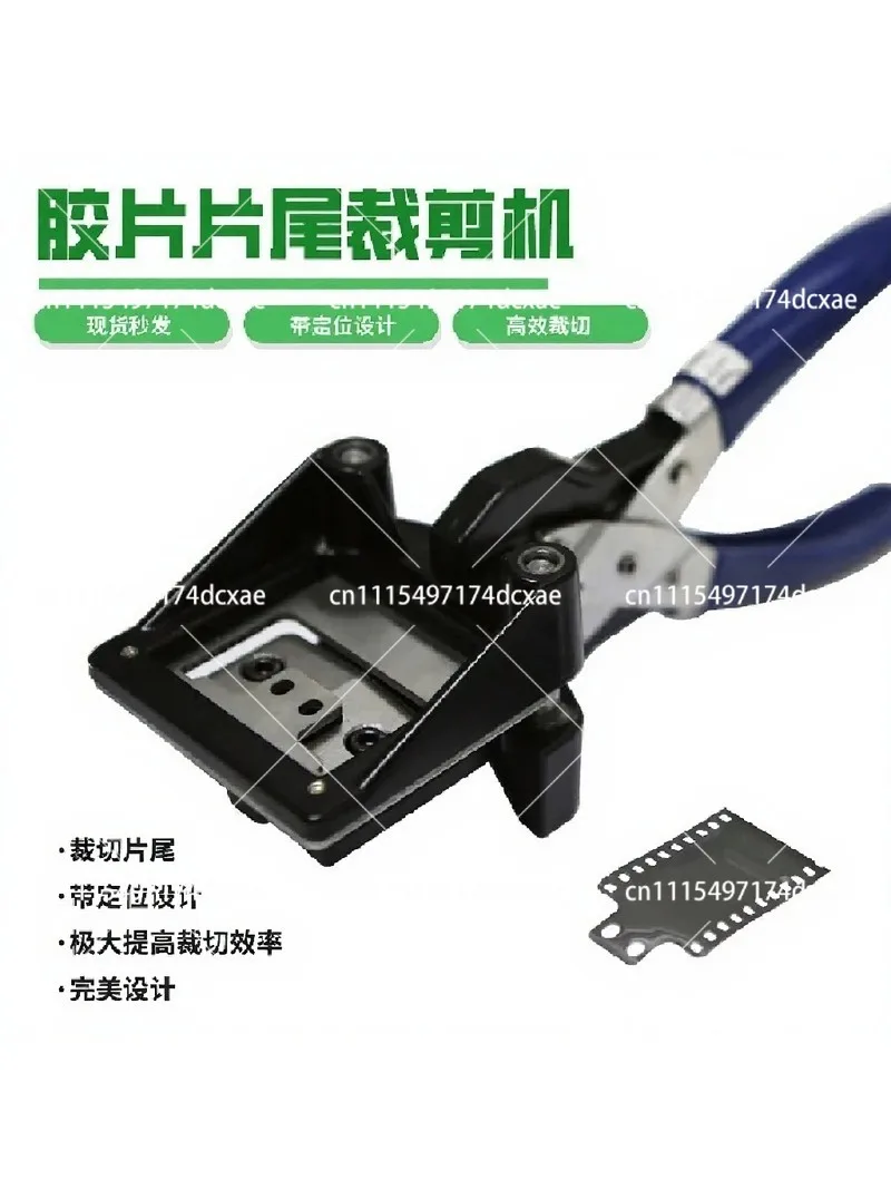 Handheld Film Head Cutting Pliers, Film Tail Trimming Tool for Home Use