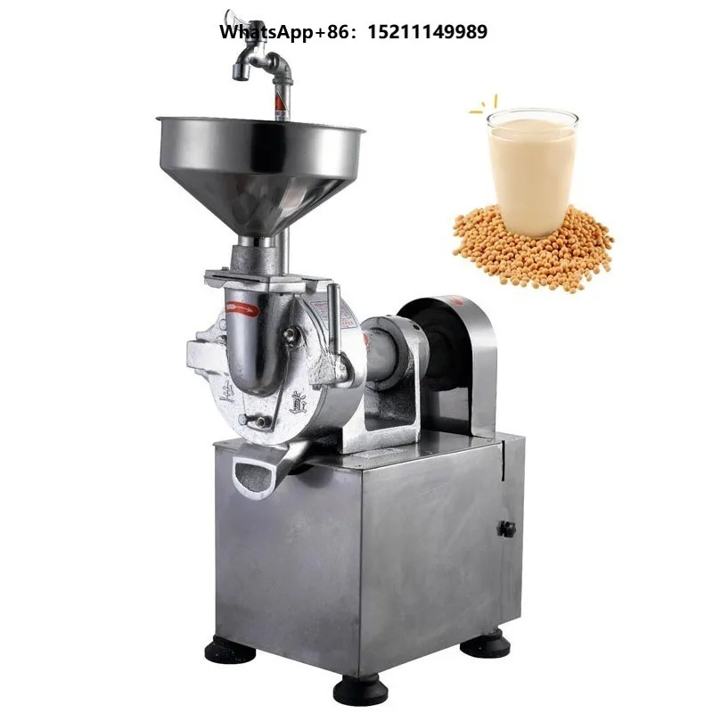 Commercial Catering Equipment Muti-functional Electric Pulping Engine Machine Breakfast Cereal Grinding Machine